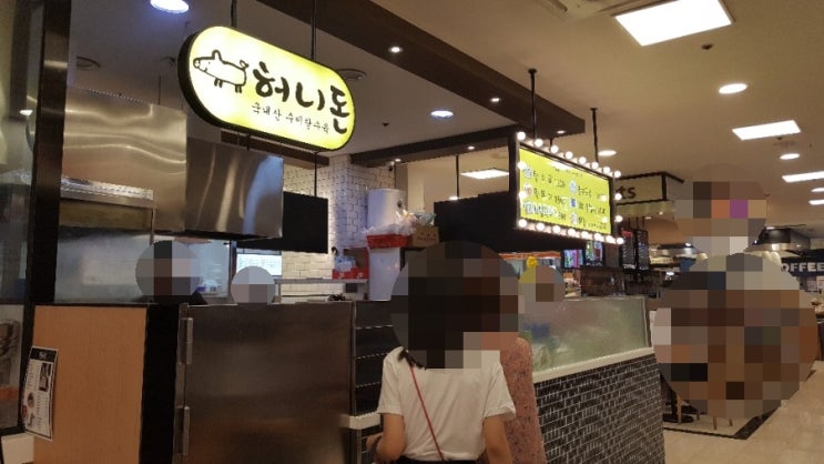  세이브존노원점 맛집 허니돈 탕수육,떡볶이,잔치국수,비빔국수,식혜 한상가득해도 단돈 만원!!! 뜨아~너무좋아