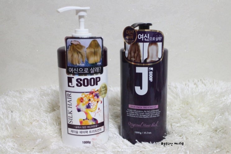  올리브영 , 제이숲 헤어팩 트리트먼트 재구매 ~ 