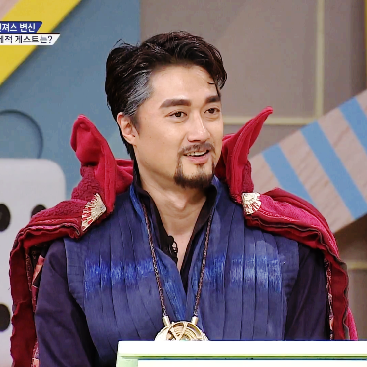  문제적 남자] 이장원 닥터스트레인지 의상 협찬 및 방송 후기!!