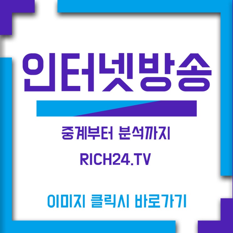  2019년5월21일 SK 와이번스 LG 트윈스 김광현 윌슨 서울에서 맞붙네여