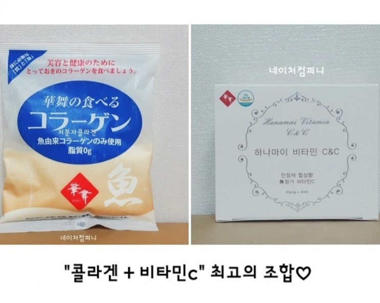  천연 비타민 c 추천, 어린이 임산부 비타민, 영양제 건강식품, 콜라겐+비타민