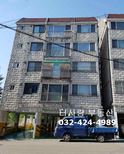  구월동 예술회관역 역세권빌라 매매