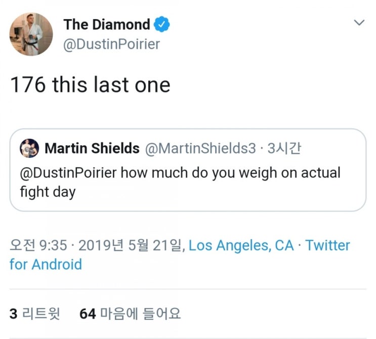 할러웨이와 시합 당시 포이리에의 체중 할러웨이와 시합 당시 포이리에의 체중