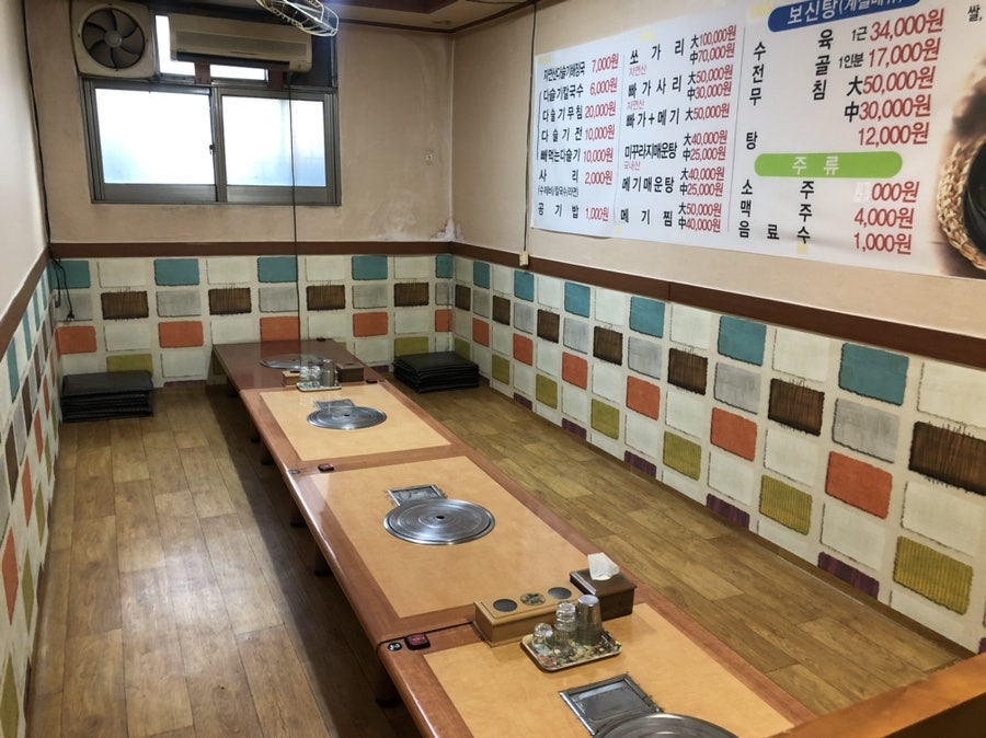 최가네종가집 사진 4