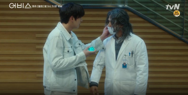  어비스 5화, 고세연의 사이다 반격! 다시 부활한 차민!!
