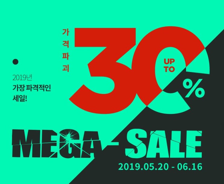  [모두투어] 메가세일/ 오전출발/ 세부이슬라리조트 3박 5일 179,000원부터 ~