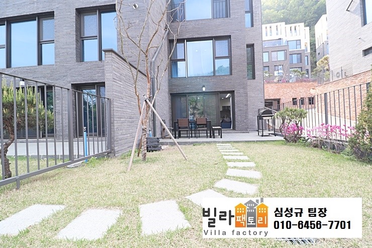  MBN모던패밀리 미나 이필립이 부부가 사는 타운하우스 