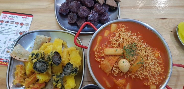  천안아산역, 불당동 or 장재리 엄청난 떡볶이