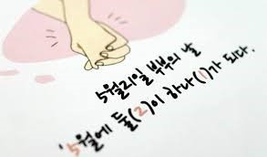  부부의 날