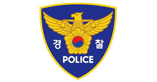 (후속) <b>경찰개혁안</b>, 국가수사본부 신설한다. 자치<b>경찰</b> 시범지역... 