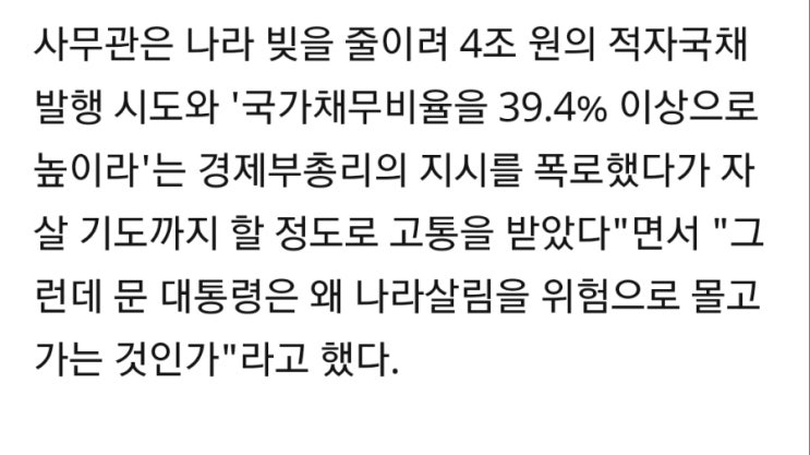  비공개 기사