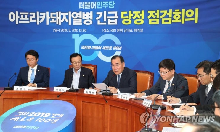  [연합뉴스] 당정, 돼지열병 발생시 최고수준 경보…"구제역보다 강력대응"(종합)