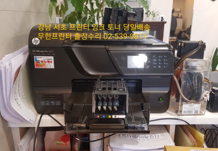  HP8600 누락된헤드 문제 헤드교체 - 강남 서초 삼성 캐논 엡손 엘지 브라더 제록스 신도리코 오키 교세라 프린터 복합기 잉크충전 토너충전 무한잉크 정품잉크 정품토너 재생토너  프린터수리 복합기수리 판매점 파는곳 배달