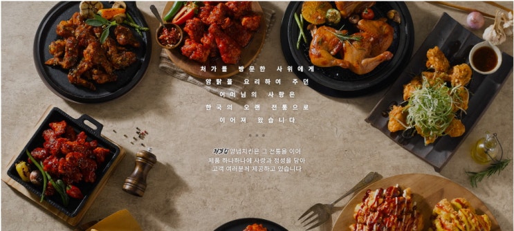  오늘은 부부의 날:D 마무리는 처갓집 치킨:-)
