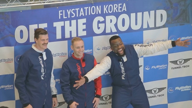  한국에 이런 곳이? '어서와 한국은' 남아공 3인방, 실내 스카이다이빙 도전