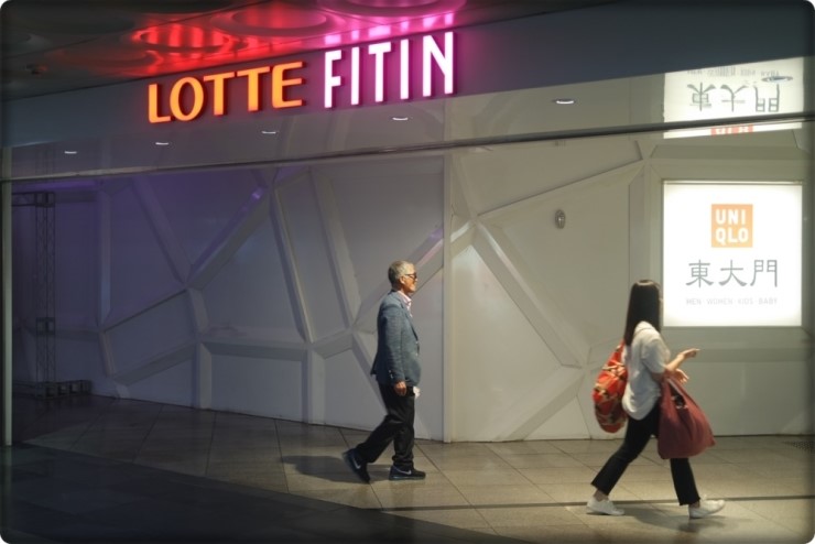  회식하기에도 좋은 롯데피트인 흥부찜닭을 추천합니다