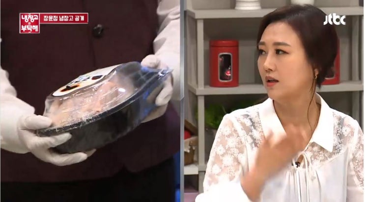  냉장고를 부탁해 장윤정 출연 송훈셰프 승리, 최애템 감태는 무엇? 감태의 효능