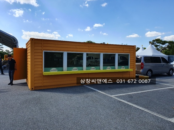  [행사장컨테이너임대] 매표소컨테이너렌탈/컨테이너박스임대/컨테이너매표소