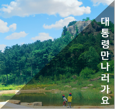  노무현 대통령 서거 10주기 안내
