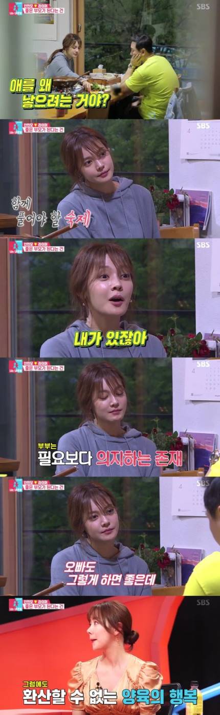 "딩크족or출산" '동상2' 안현모라이머, 금연해도 풀리지 않는 '부모'란 숙제 "딩크족or출산" '동상2' 안현모라이머, 금연해도 풀리지 않는 '부모'란 숙제