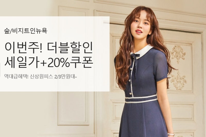 비지트인뉴욕 원피스 블라우스 S/S컬렉션