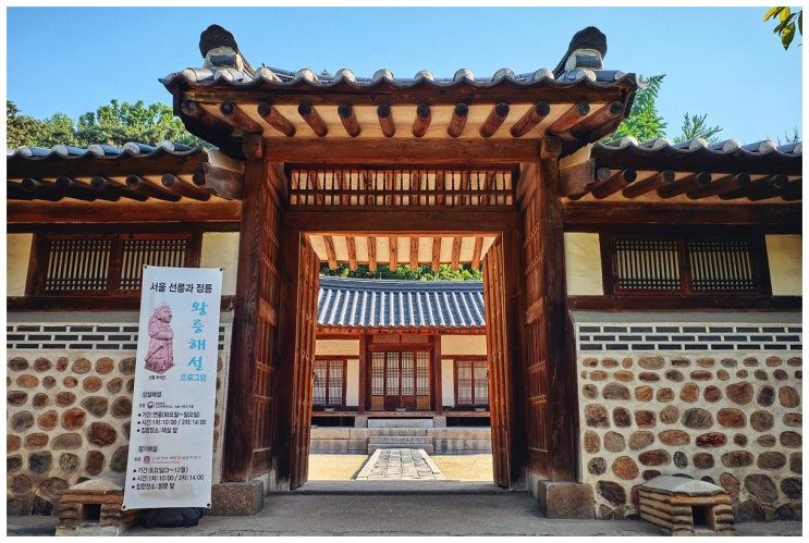  선릉과정릉에서 (gr3)