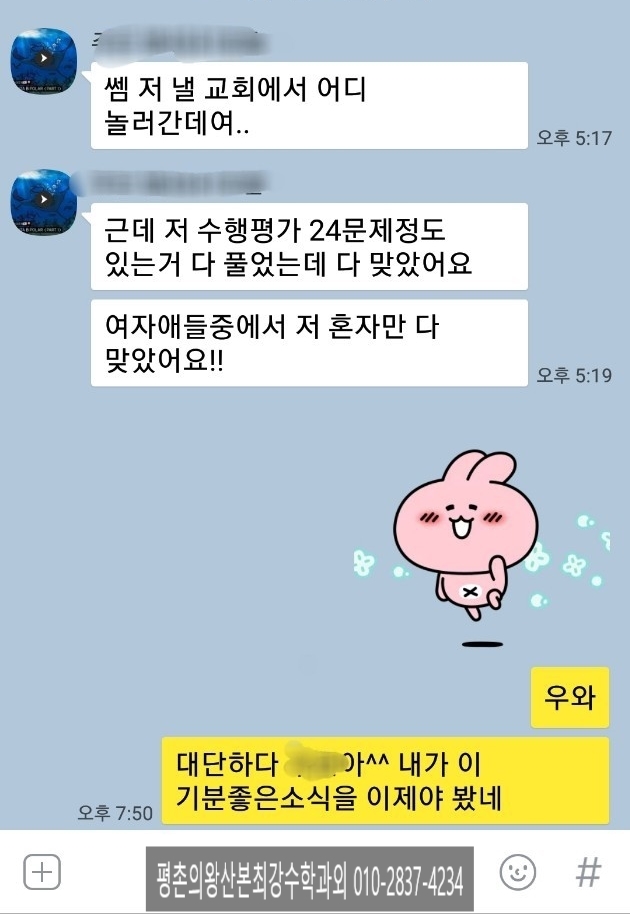  산본수학과외,산본중학생수학과외,산본중등수학과외,평촌수학과외,평촌중학생수학과외,중등수학과외,중학생수학과외,초등수학과외,초등학생수학과외