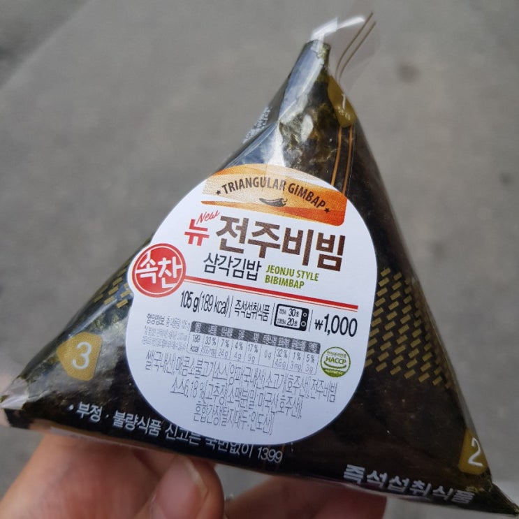  5월 20일: 뒹굴뒹굴 가장 편안한 월요일