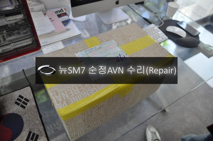  NEW SM7 노바 순정AVN 스마트 컨넥트 클론 MFD-7130T 부팅불량 고장수리 - 수원 스마트 컨넥트 라이트, 클론 삼성순정AVN 전모델 수리전문 수원테크.
