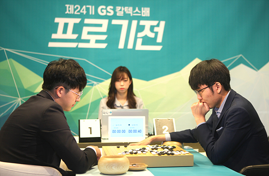  [바둑] 김지석 vs 신진서 대국 기보분석 (제 24기 GS칼텍스배 프로기전 결승 2국)