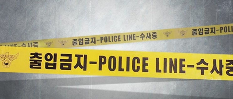  [주저흔]의정부 일가족 사망 남편 시신에 '주저흔'딸은 '방어흔'
