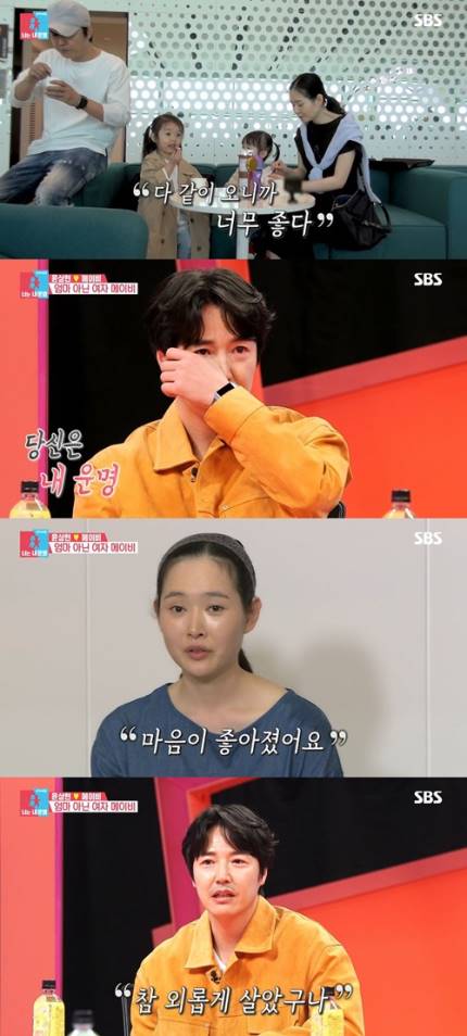 ‘동상이몽2’ 메이비, 공항투어에 “이젠 혼자 아냐”…윤상현 눈물 ‘동상이몽2’ 메이비, 공항투어에 “이젠 혼자 아냐”…윤상현 눈물
