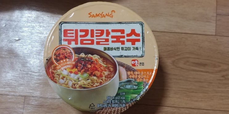 삼양 튀김 칼국수 간단 후기 / 다대기 들어간 우동맛 칼국수