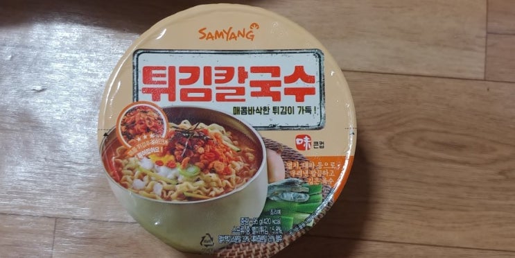  삼양 튀김 칼국수 간단 후기 / 다대기 들어간 우동맛 칼국수