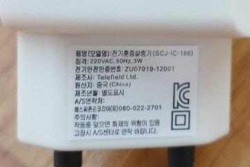 에프킬라 매직큐브 교체용 60일, 1개 모기약 모기퇴치 에프킬라 리필