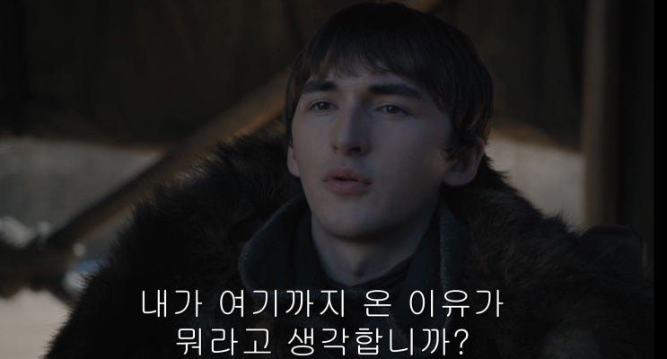  왕좌의게임 시즌8 에피소드6