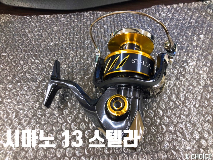  어디에서든 활약 가능한 시마노 13 스텔라  SW 14000xg
