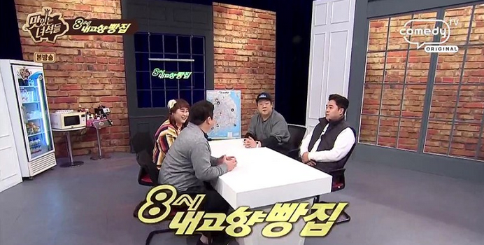  [맛있는 녀석들] 빵 특집에 소개된 맛 빵집 10