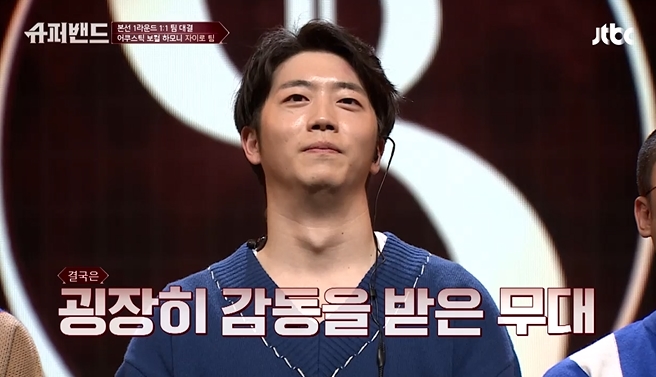  유동근·전인화 측 "'슈퍼밴드' 지상 아들 맞아..소속사도 몰랐다"(공식입장)
