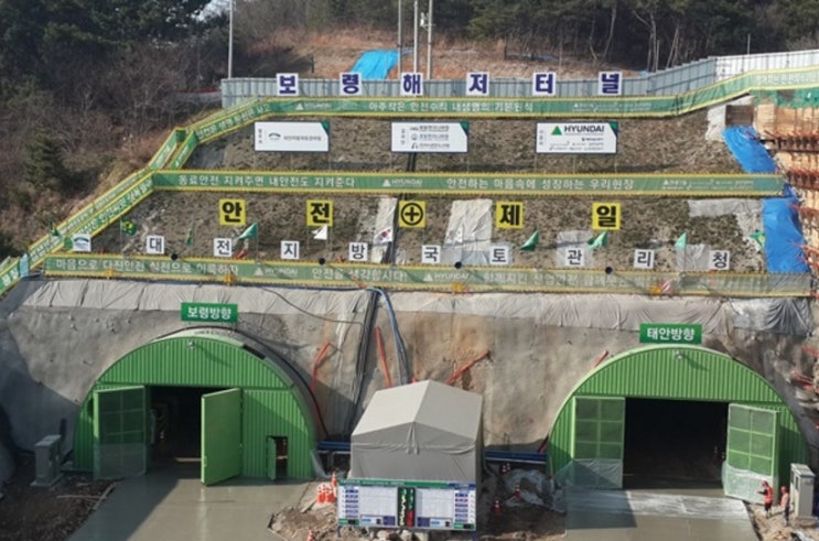 국내 최장 보령~태안 해저터널…관통까지 130m 남았다