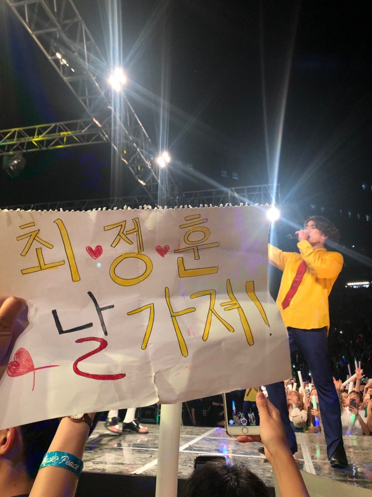  주저리 주저리 주접왕 김가영은 행복하다