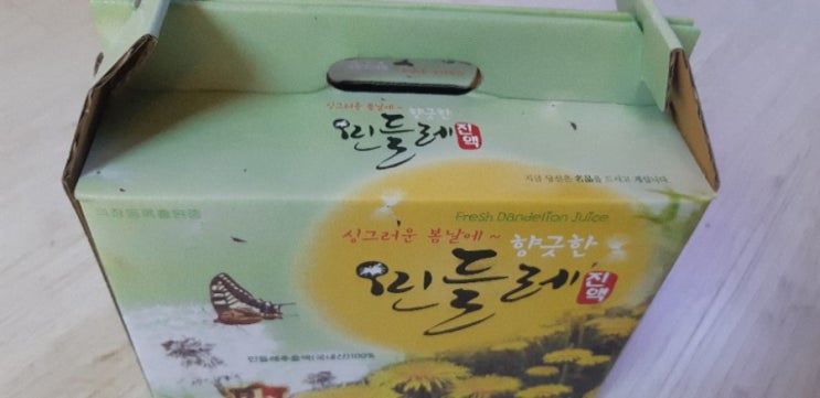  하얀민들레즙  처음먹어봐요.