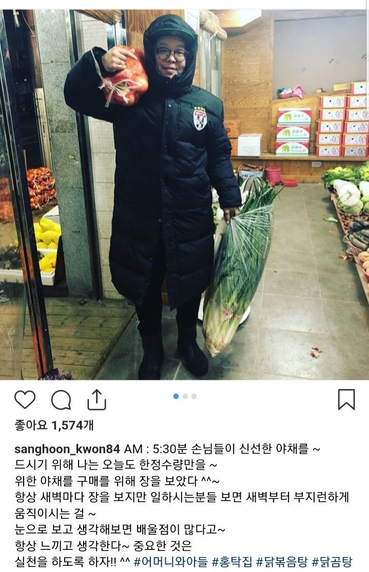  골목식당 홍탁집 근황