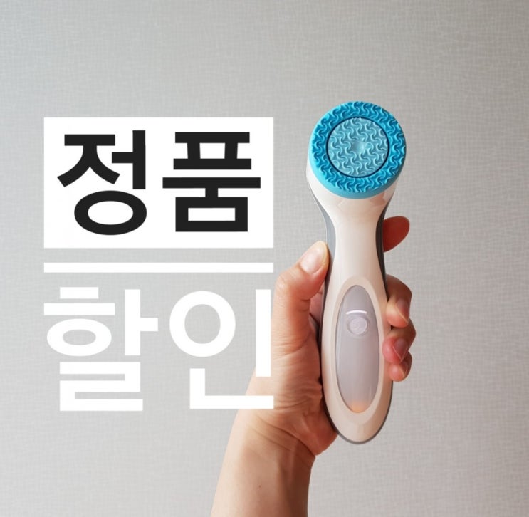  뉴스킨 루미스파 가격 쓰는 법