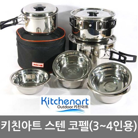  키친아트 아웃도어 스텐레스코펠 삼중바닥 캠핑그릇 (33,500원)