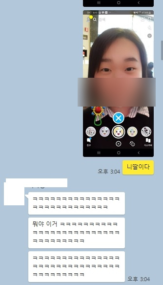  [어플추천] 스냅챗 애기얼굴 어플했다가 현타 옴