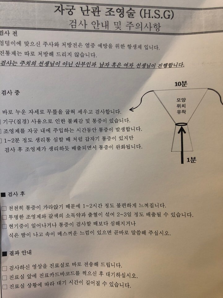  난,,,임이요?
