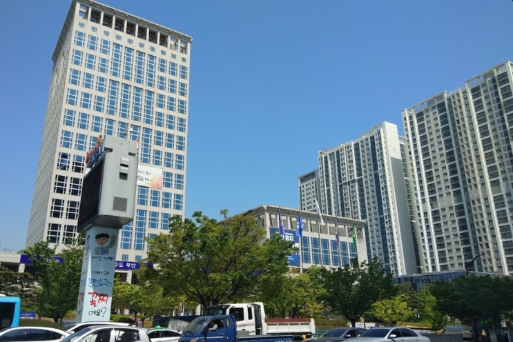  부동산투자 수익내는 강의영상으로!! 아직도 부동산투자 손해보고 있다면 필독..