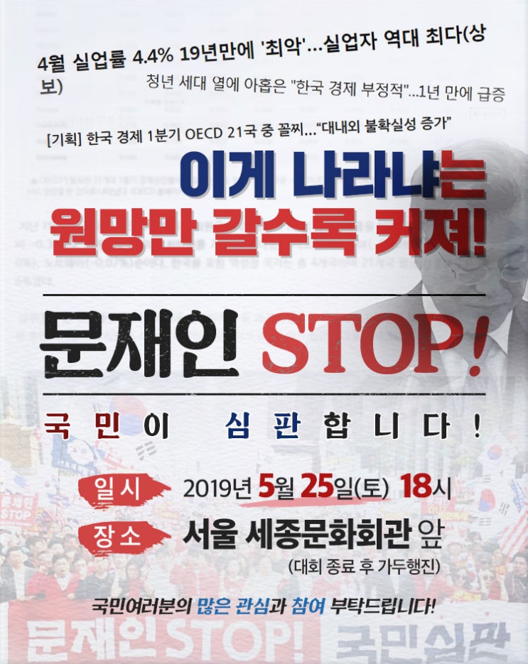 미디어연대 공동대표 이석우, 조맹기, 황우섭 KBS는 국민의 방송인가