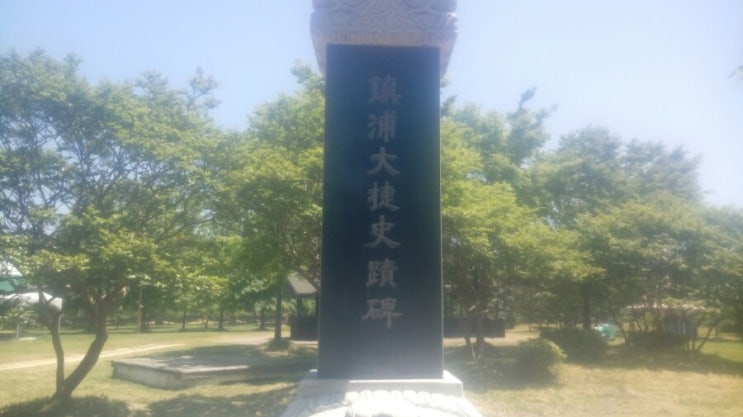  제 29 차 시사한국사<왼쪽 밑에 있는 곳이기 때문에?>